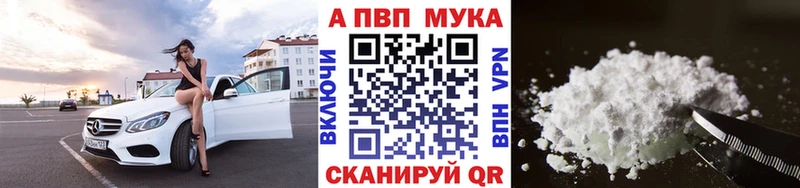 Alpha-PVP СК  omg маркетплейс  Рязань 