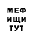 Кетамин VHQ janisjan