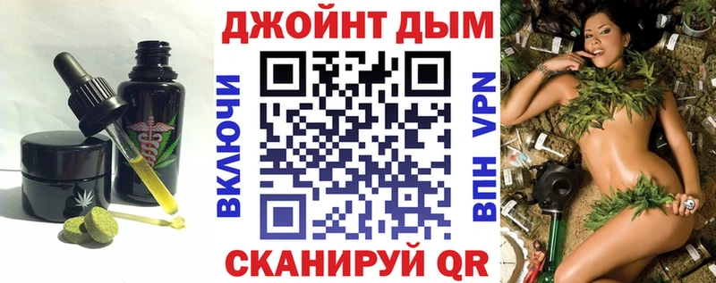 kraken ссылки Рязань Canna-Cookies конопля