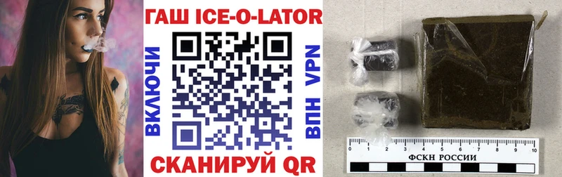 ГАШИШ 40% ТГК  Рязань 