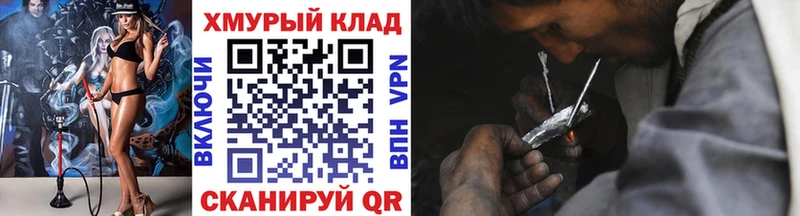 hydra ONION  Рязань  Героин Heroin 