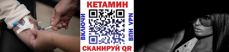 КЕТАМИН ketamine  гидра   Рязань  где продают наркотики 