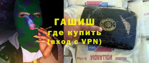 наркотики Абдулино