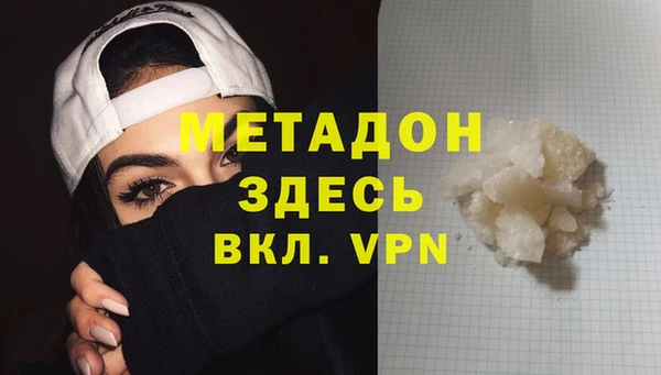 наркотики Абдулино