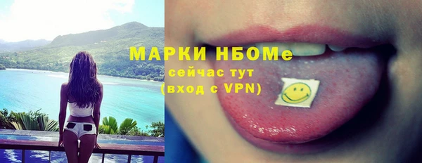 бутират Медногорск
