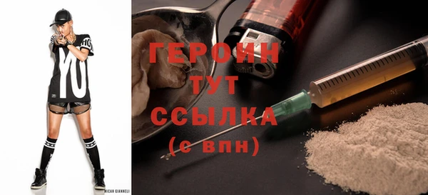 наркотики Мегион