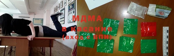 наркотики Абдулино