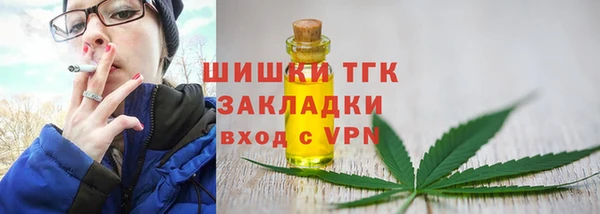 бутират Медногорск