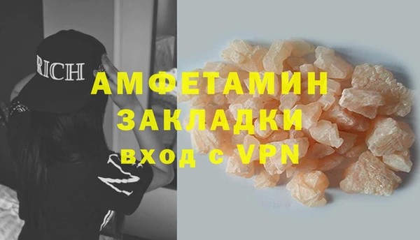 амфетамин Медвежьегорск