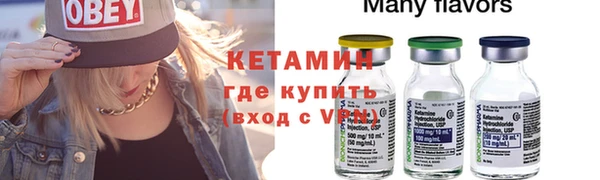 бутират Медногорск