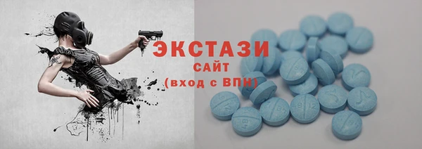 бутират Медногорск