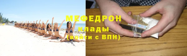 дурь Абаза