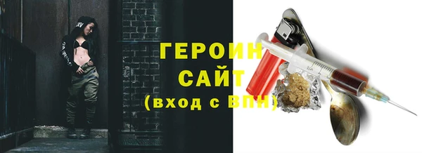 бутират Медногорск