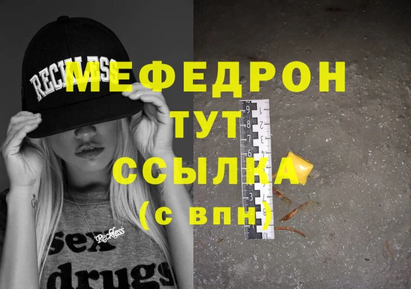 наркотики Мегион