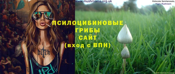 наркотики Абдулино
