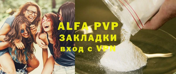 дурь Абаза
