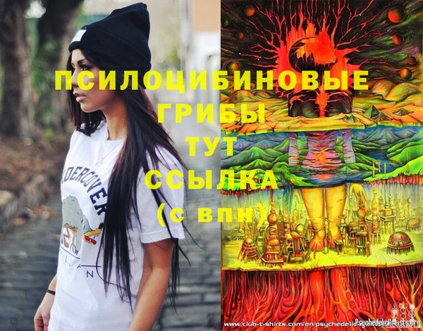 наркотики Абдулино