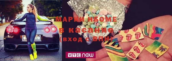 наркотики Абдулино