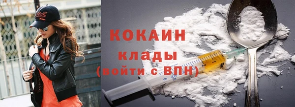 наркотики Абдулино