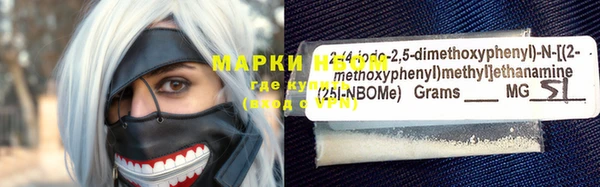 наркотики Мегион