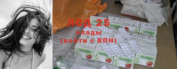 амфетамин Медвежьегорск