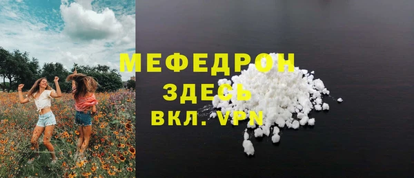 наркотики Абдулино