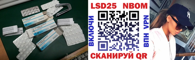 LSD-25 экстази ecstasy  Рязань 