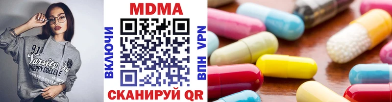 MDMA кристаллы  Рязань 