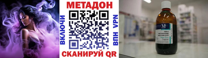 купить наркоту  Рязань  Метадон белоснежный 