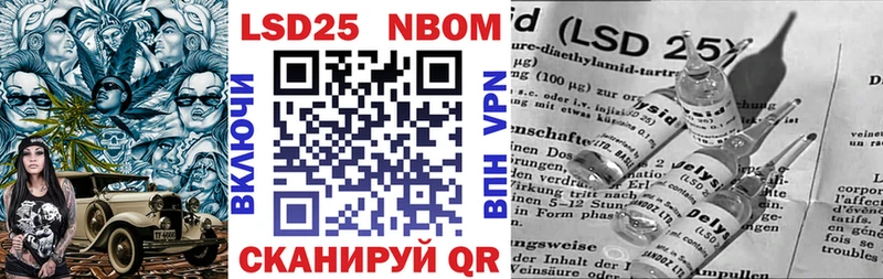 Марки NBOMe 1500мкг  магазин продажи   Рязань 