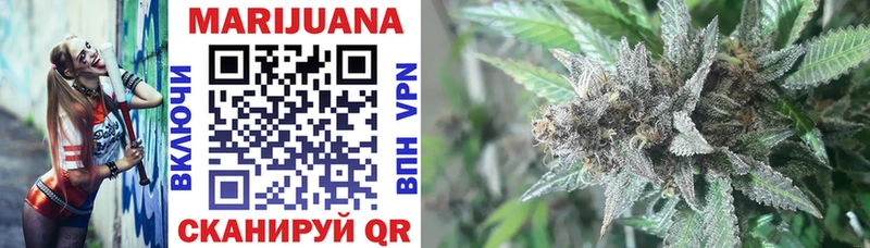 Марихуана SATIVA & INDICA Рязань